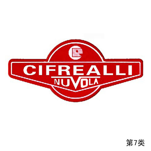 CIFREALLI 第7類